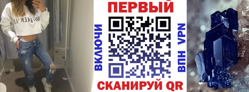 Купить  Каменск-Шахтинский  АМФЕТАМИН 97% 