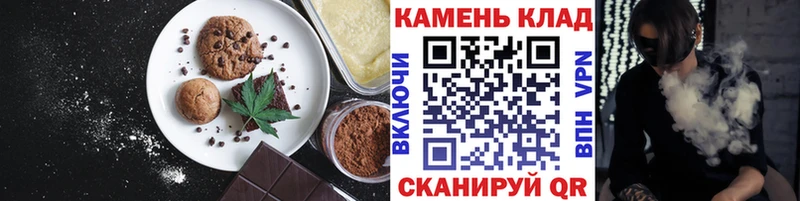 Еда ТГК марихуана Купить закладки Каменск-Шахтинский