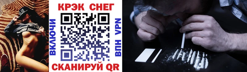 Купить закладки  Каменск-Шахтинский  COCAIN Columbia 