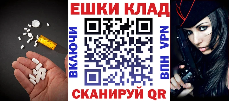 Экстази 280 MDMA Каменск-Шахтинский