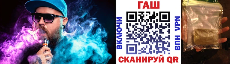 Гашиш гашик  Купить где  Каменск-Шахтинский 