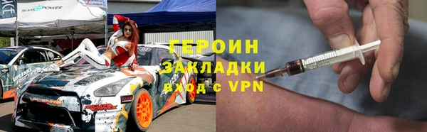 гашиш Зеленодольск