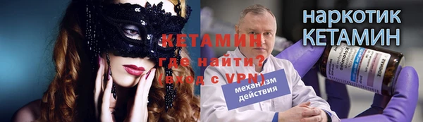 каннабис Иннополис