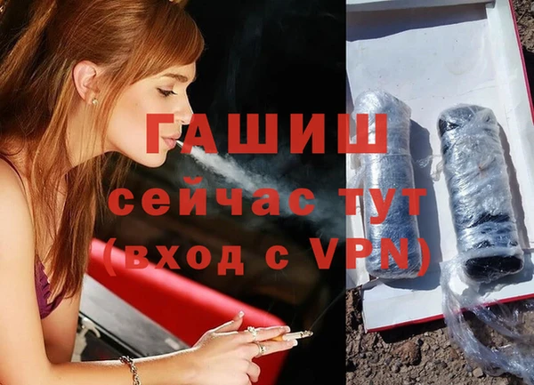 гашиш Зеленодольск