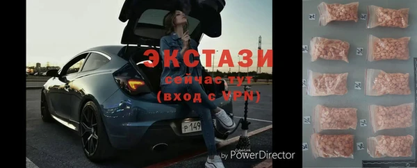 каннабис Иннополис