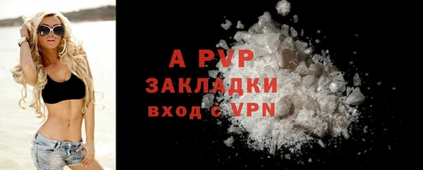 гашиш Зеленодольск
