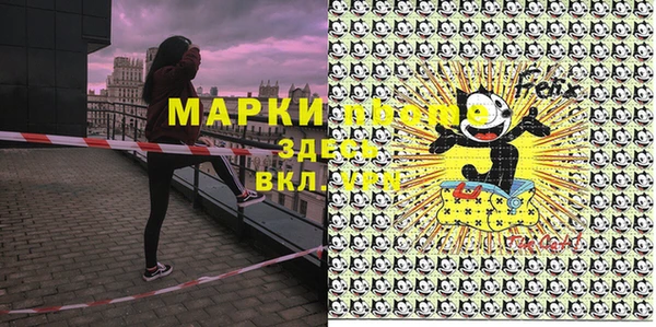 гашиш Зеленодольск