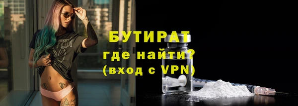 гашиш Зеленодольск