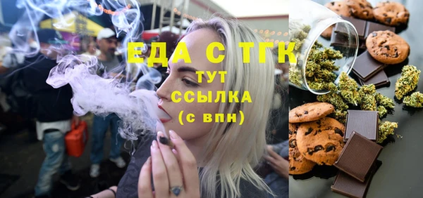 гашиш Зеленодольск