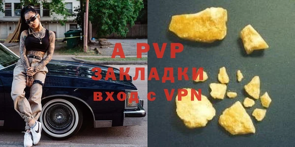 гашиш Зеленодольск