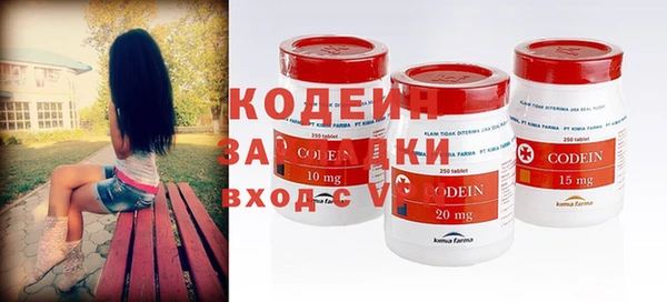 гашиш Зеленодольск