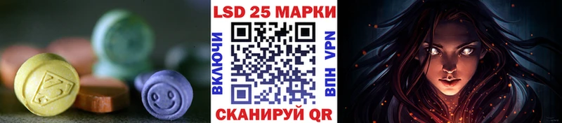 Купить  Каменск-Шахтинский  ЛСД экстази кислота 
