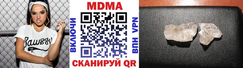 МДМА VHQ Каменск-Шахтинский