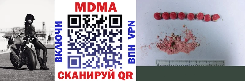 МДМА молли  Купить где  Каменск-Шахтинский 