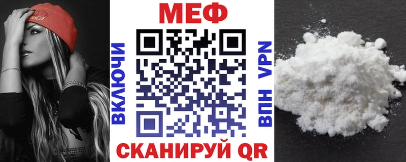 Мефедрон mephedrone  Купить закладки  Каменск-Шахтинский 
