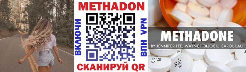 Метадон мёд Каменск-Шахтинский