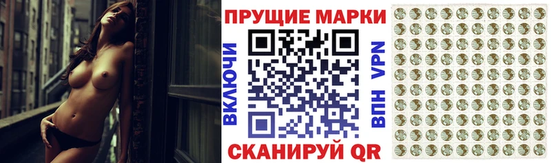 Купить закладки  Каменск-Шахтинский  Наркотические марки 1,5мг 